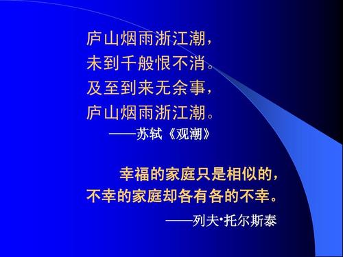 标题：江西庐山：首胜太迟，毕竟来了